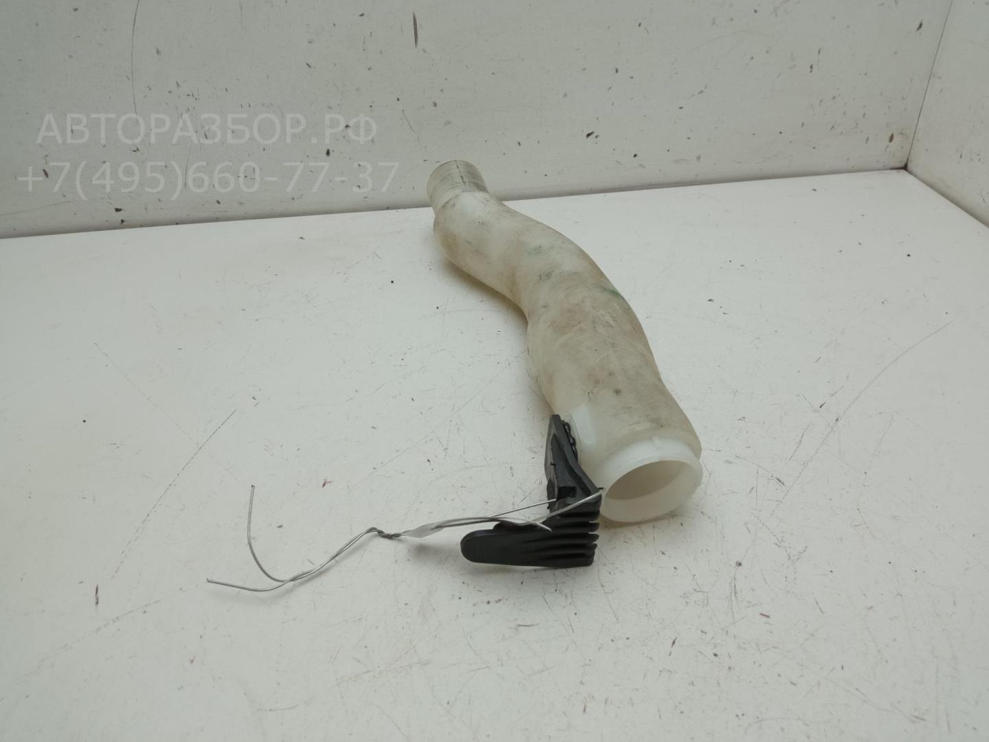 Горловина бачка омывателя