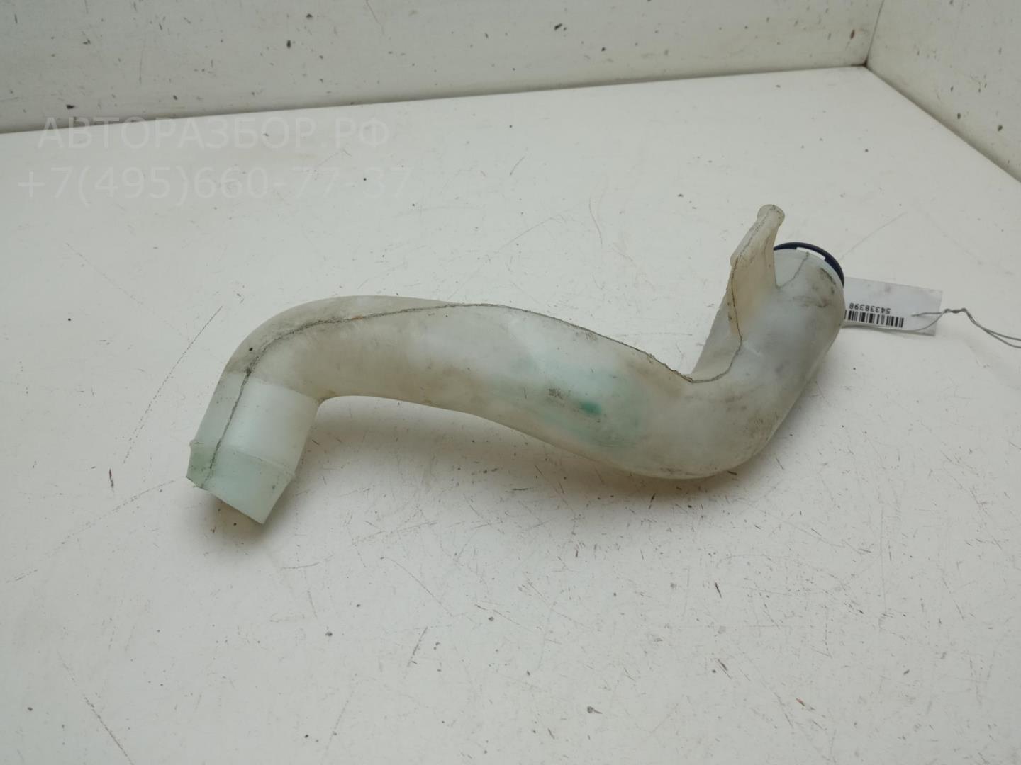 Горловина бачка омывателя