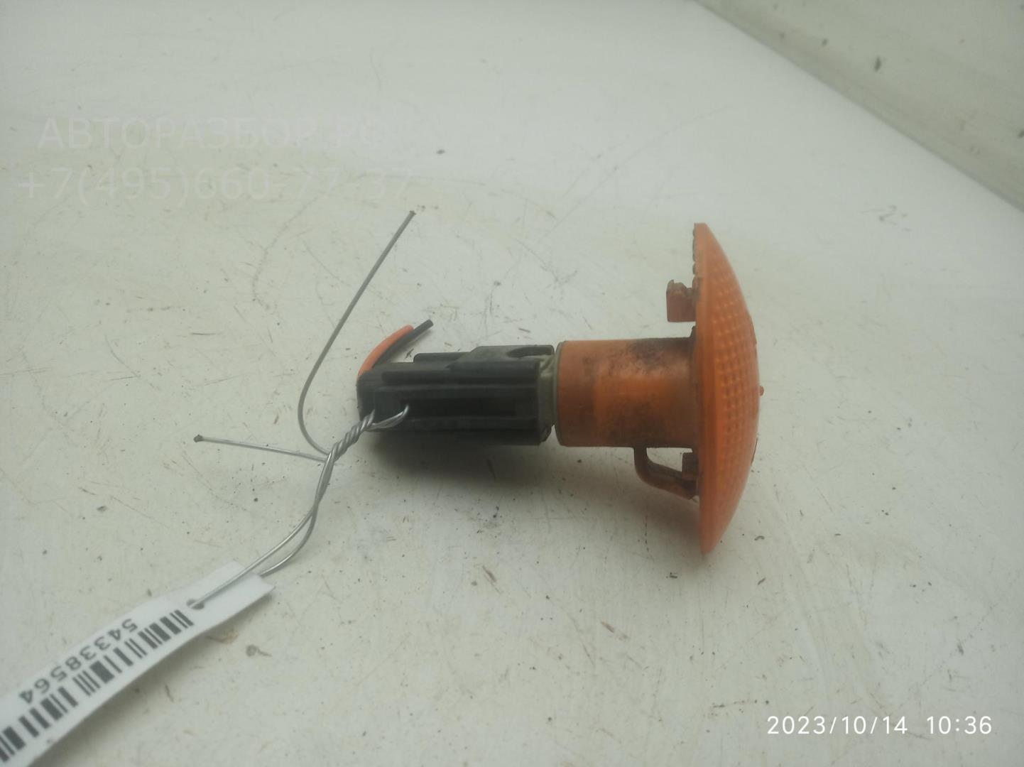 Указатель поворота правый