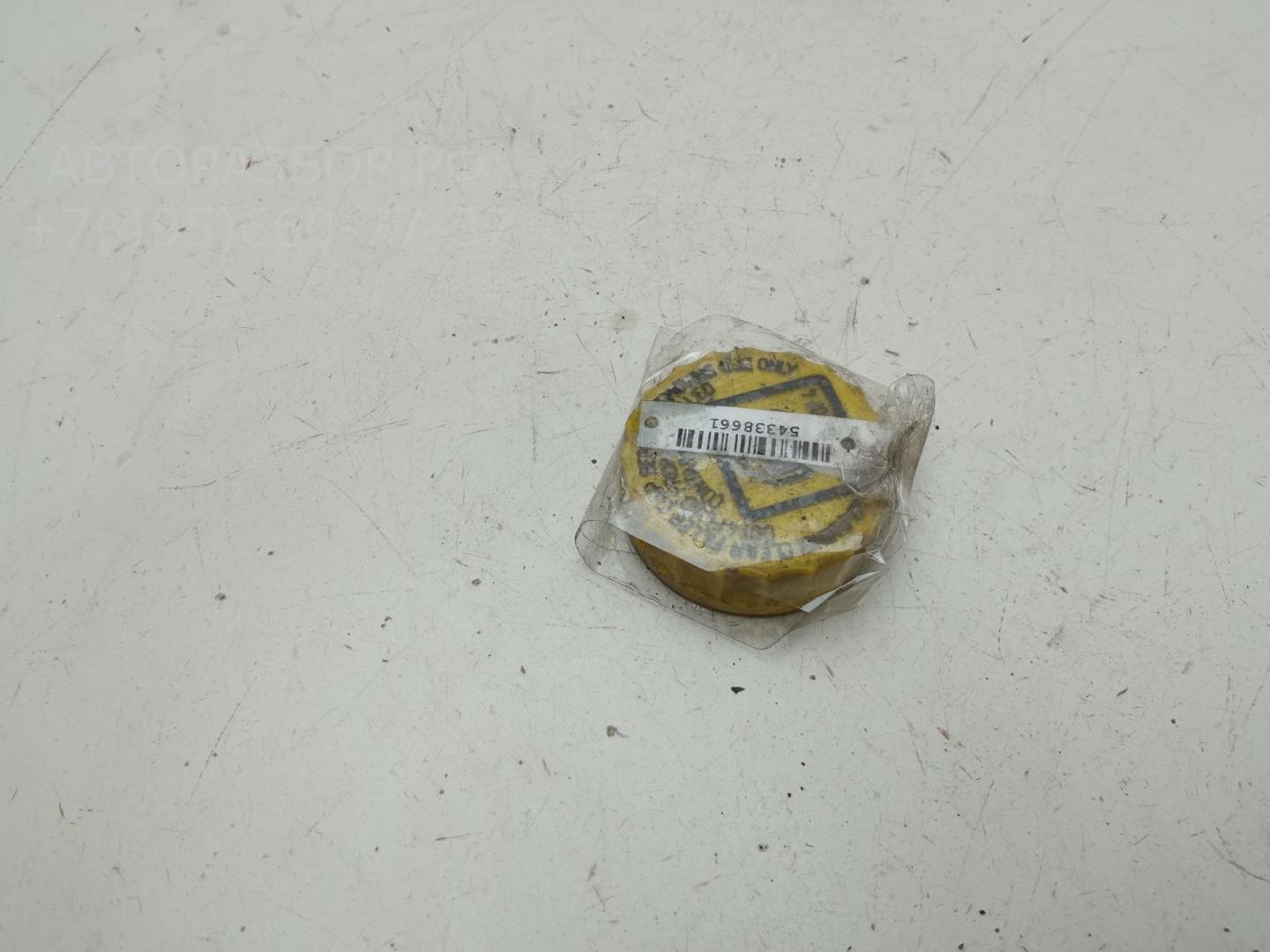 Крышка бачка тормозной жидкости