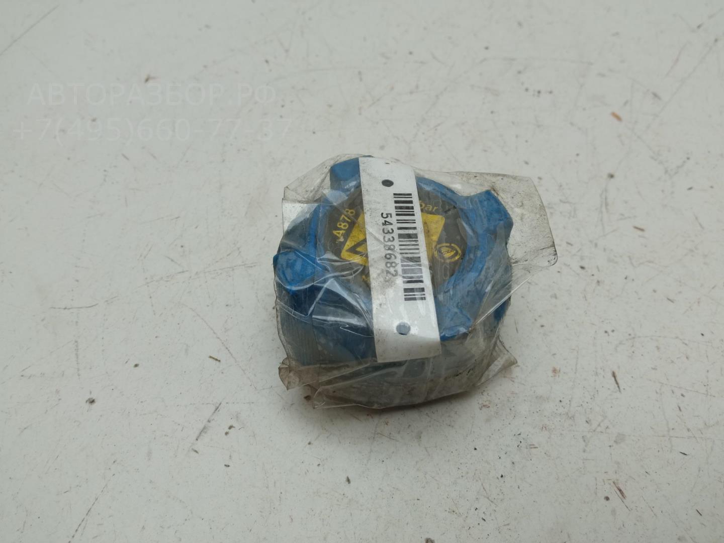 Крышка расширительного бачка