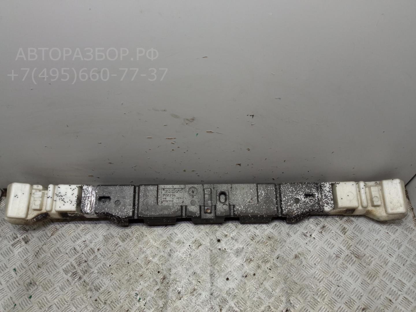 Усилитель заднего бампера