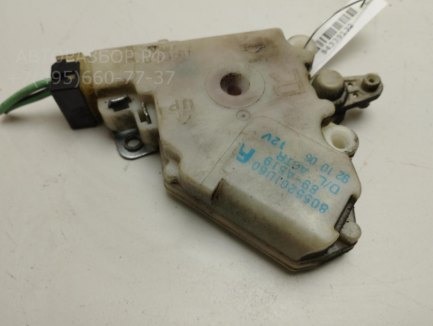 Активатор замка двери