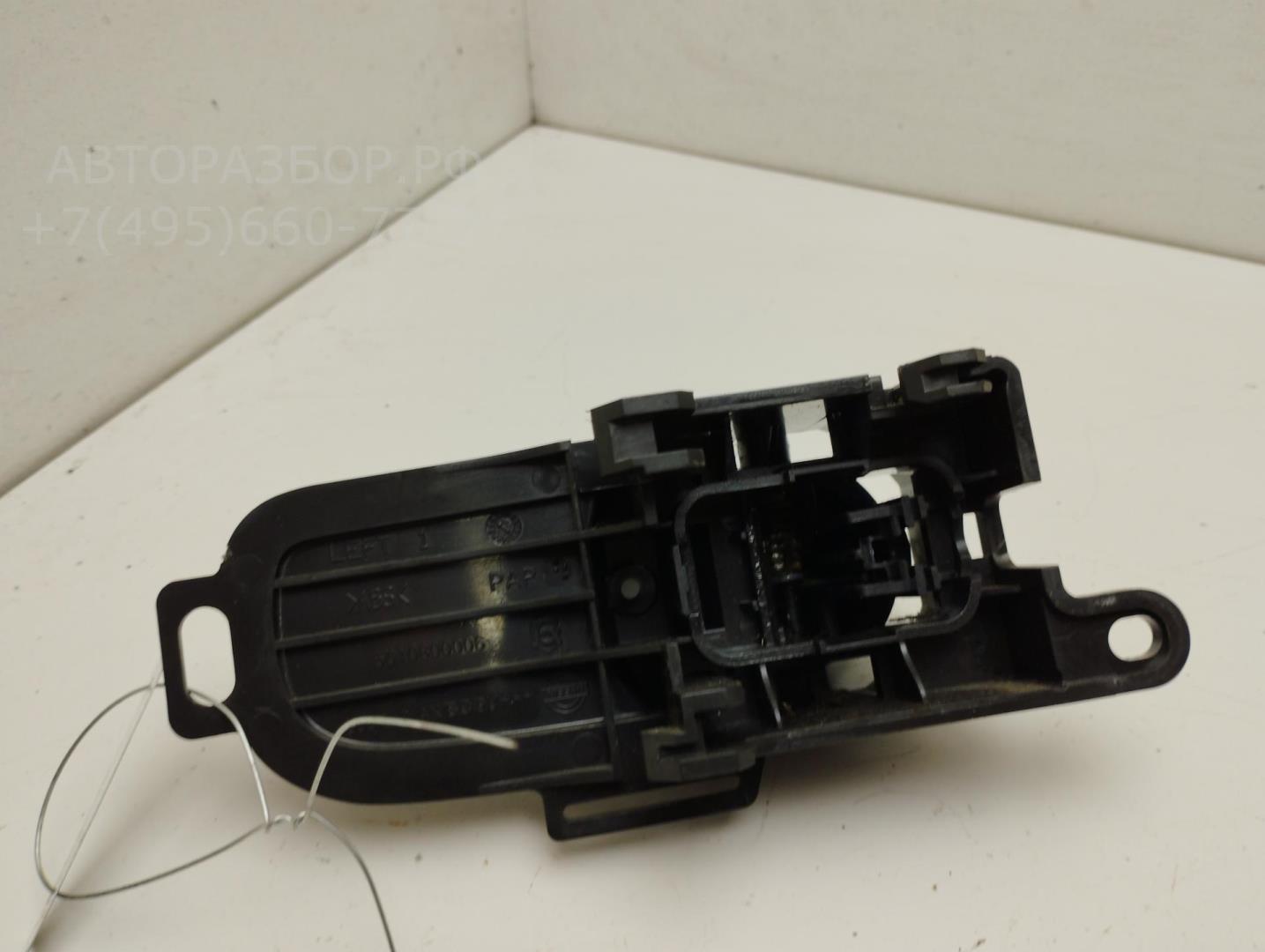 Ручка двери передней внутренняя левая