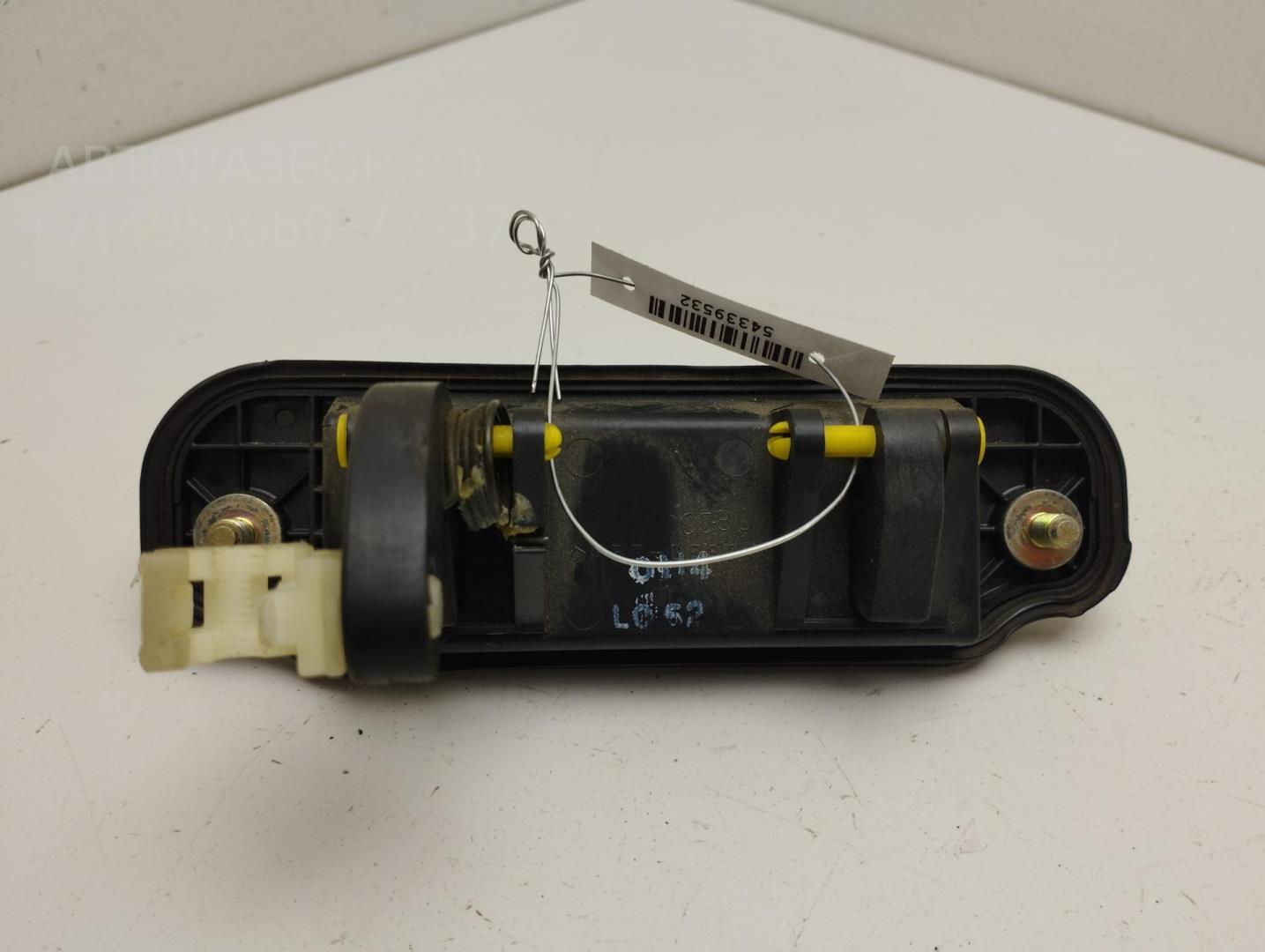 Ручка двери багажника наружная