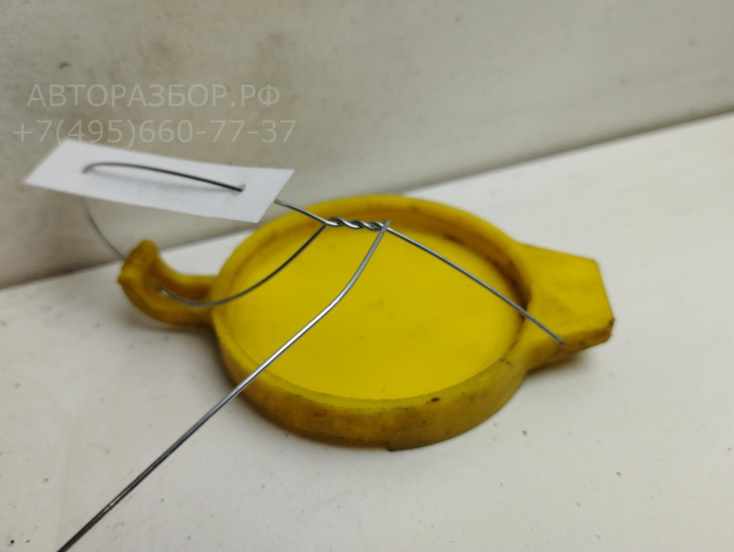 Крышка бачка омывателя