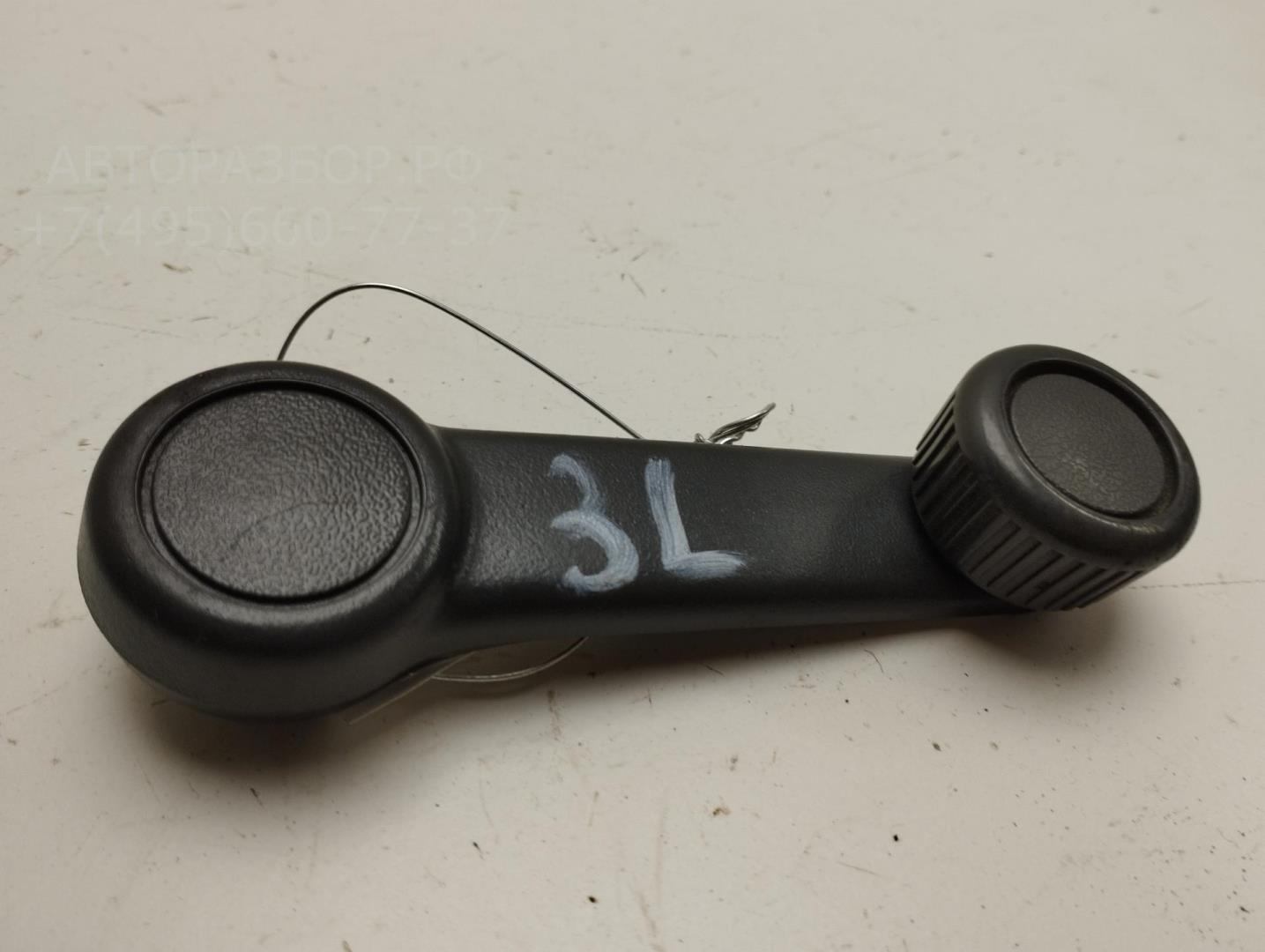 Ручка стеклоподъемника