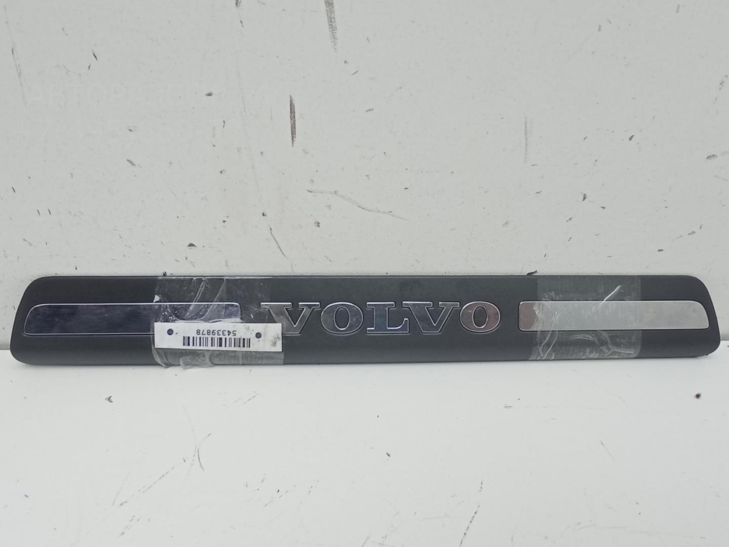 Накладка порога (внутренняя)