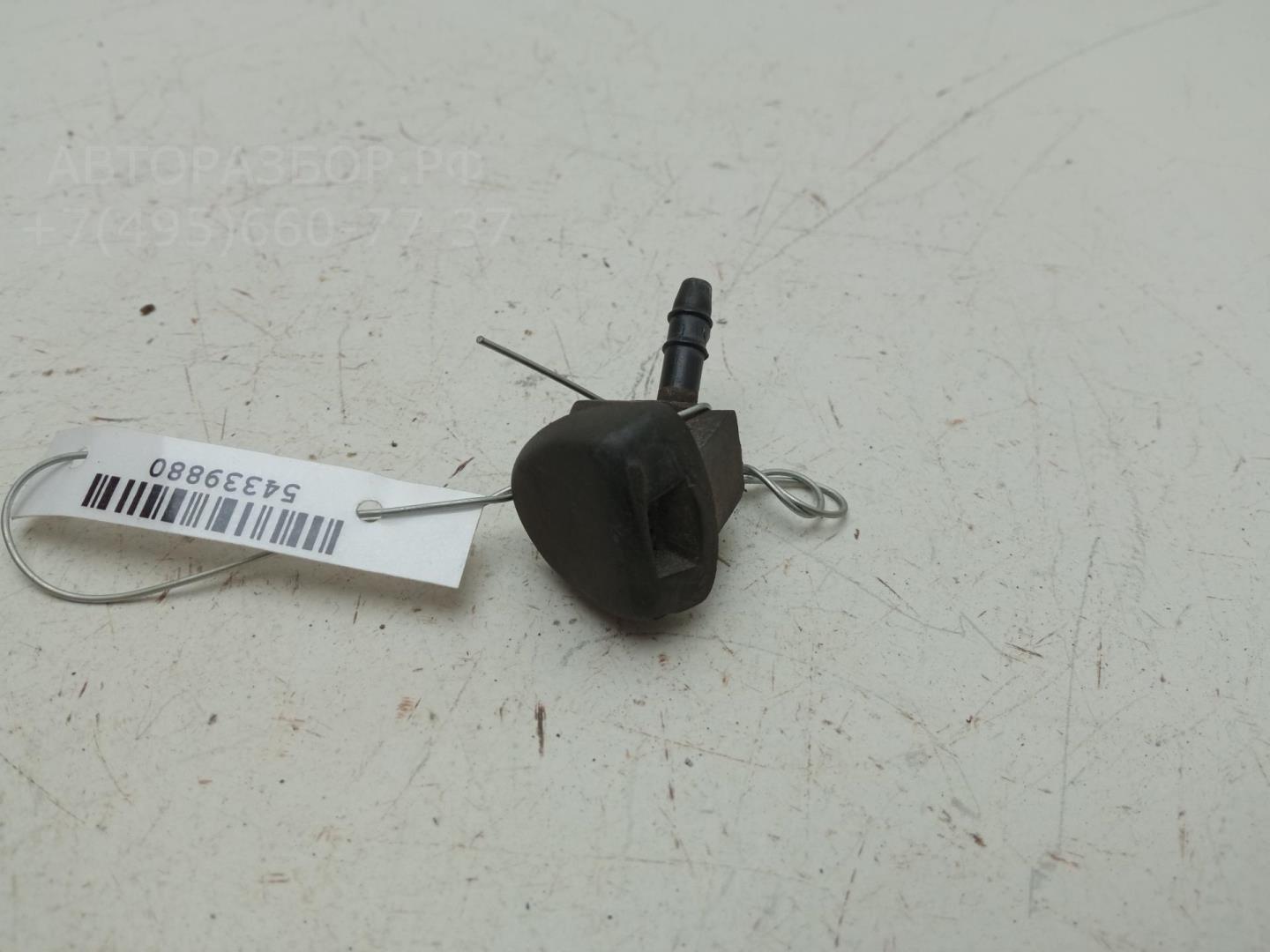 Форсунка омывателя лобового стекла