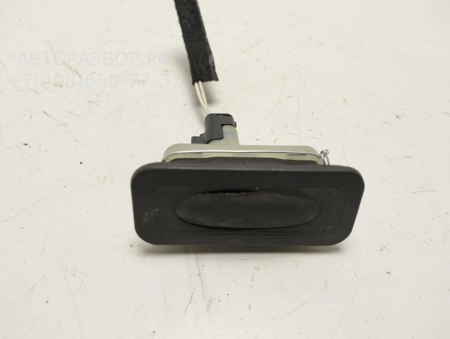 Кнопка открывания багажника