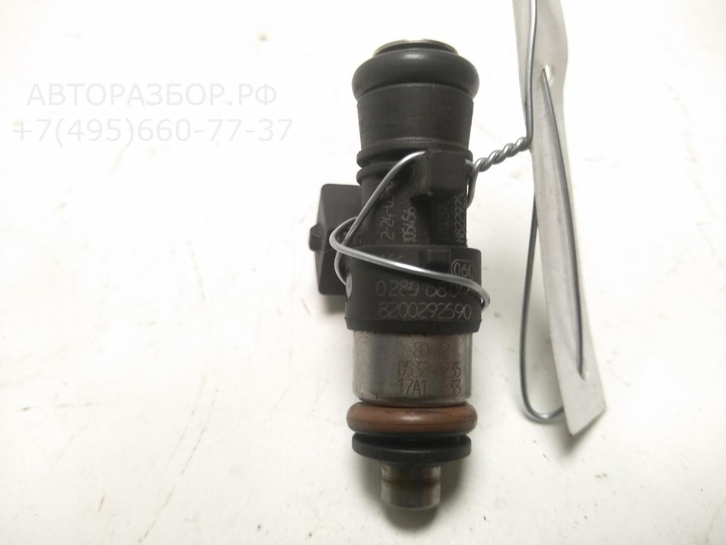 Форсунка дизельная электрическая