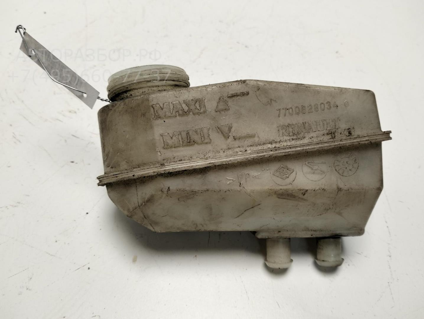 Бачок главного тормозного цилиндра