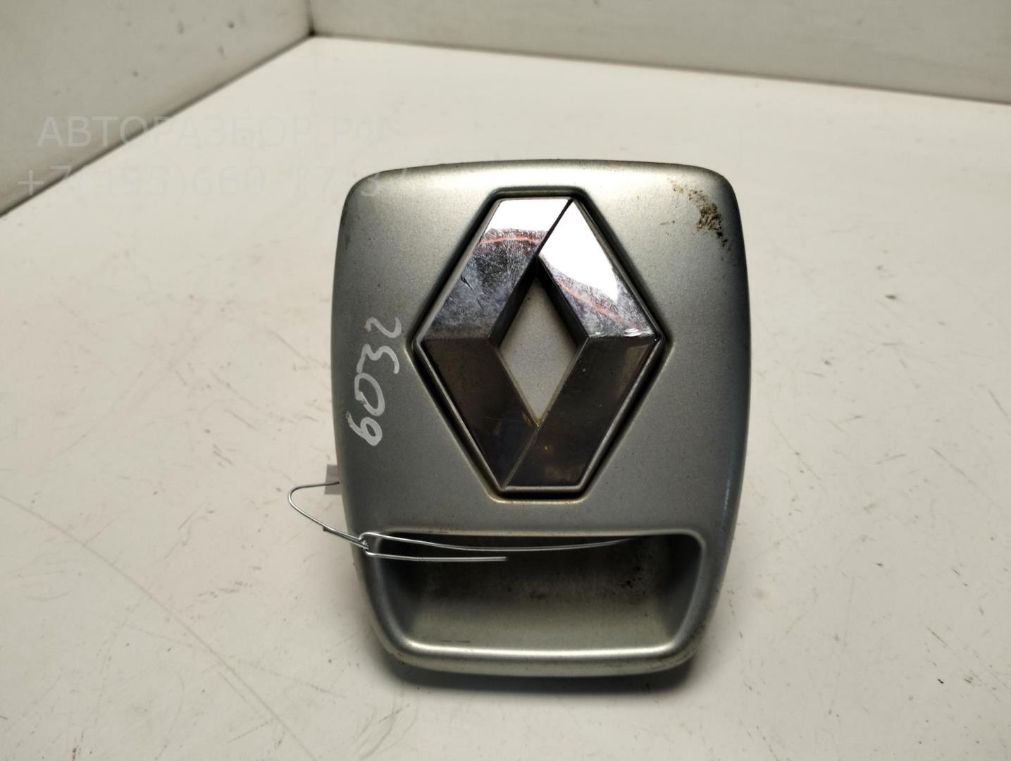 Ручка двери багажника наружная