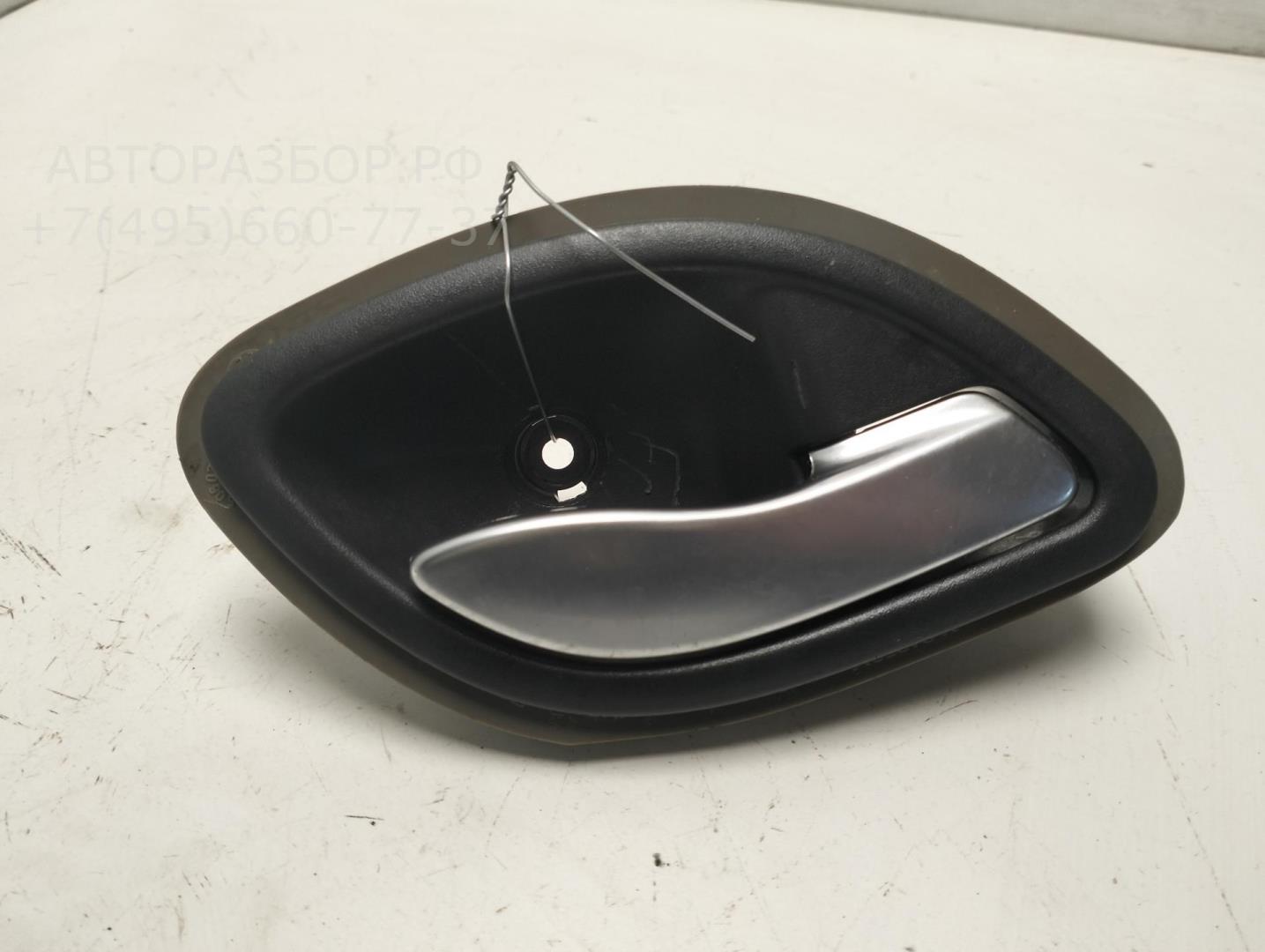 Ручка двери передней внутренняя правая