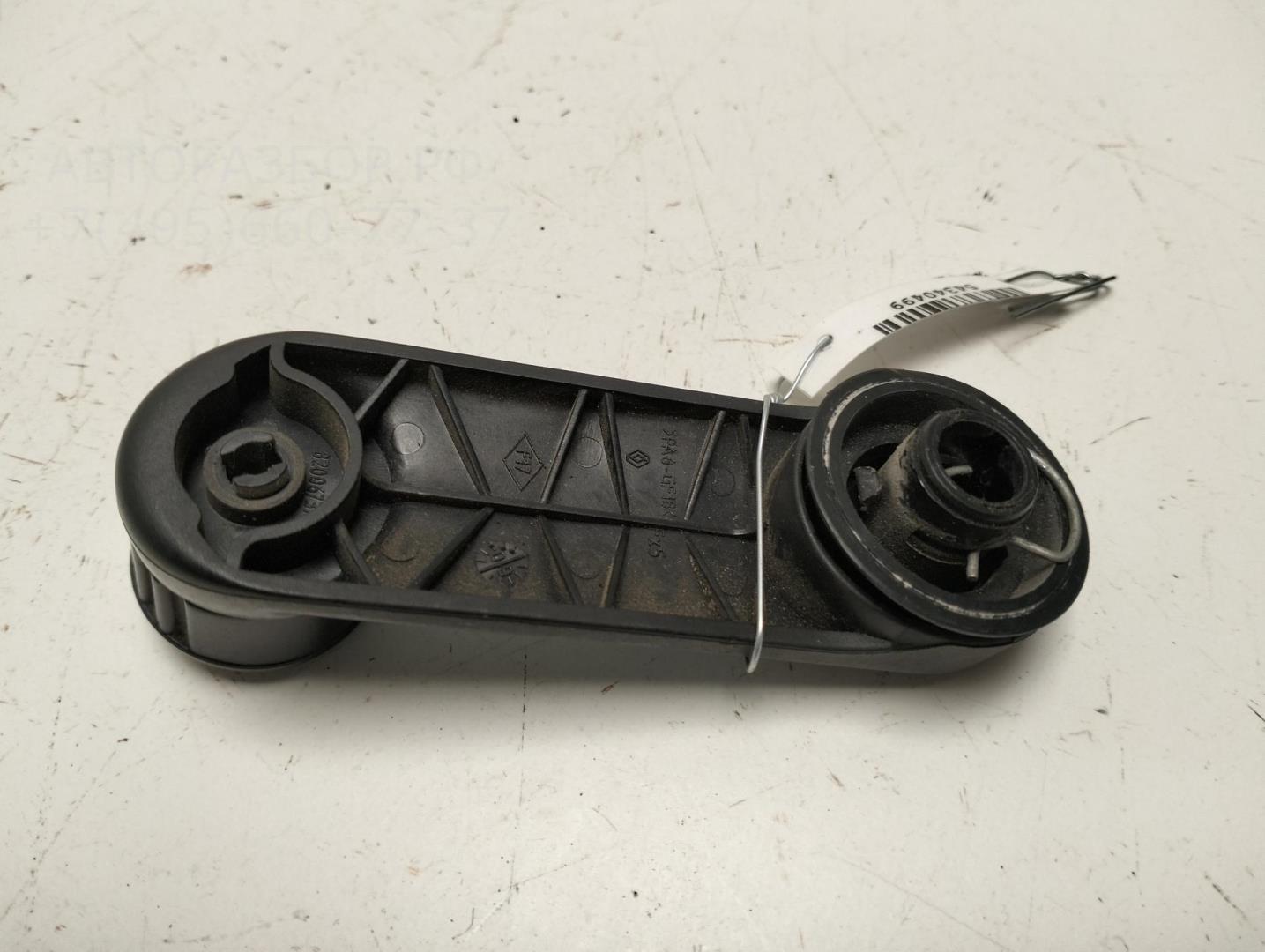 Ручка стеклоподъемника