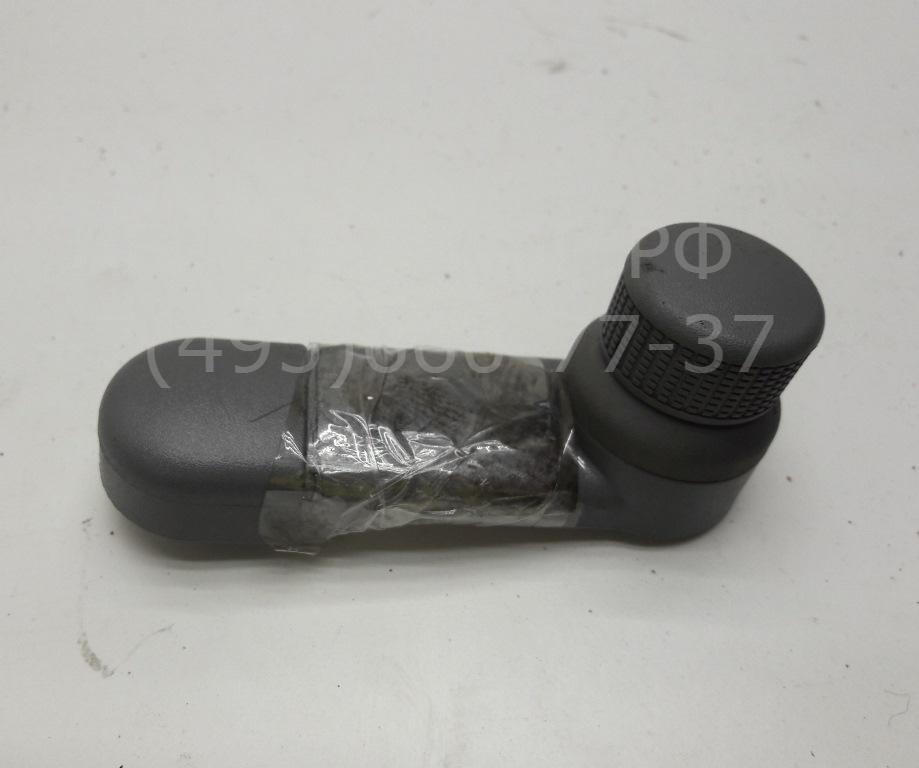 Ручка стеклоподъемника