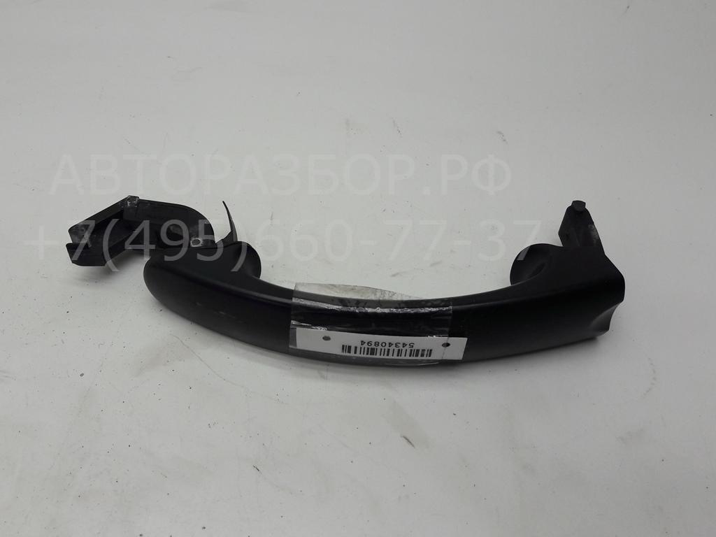 Ручка двери передней наружная правая