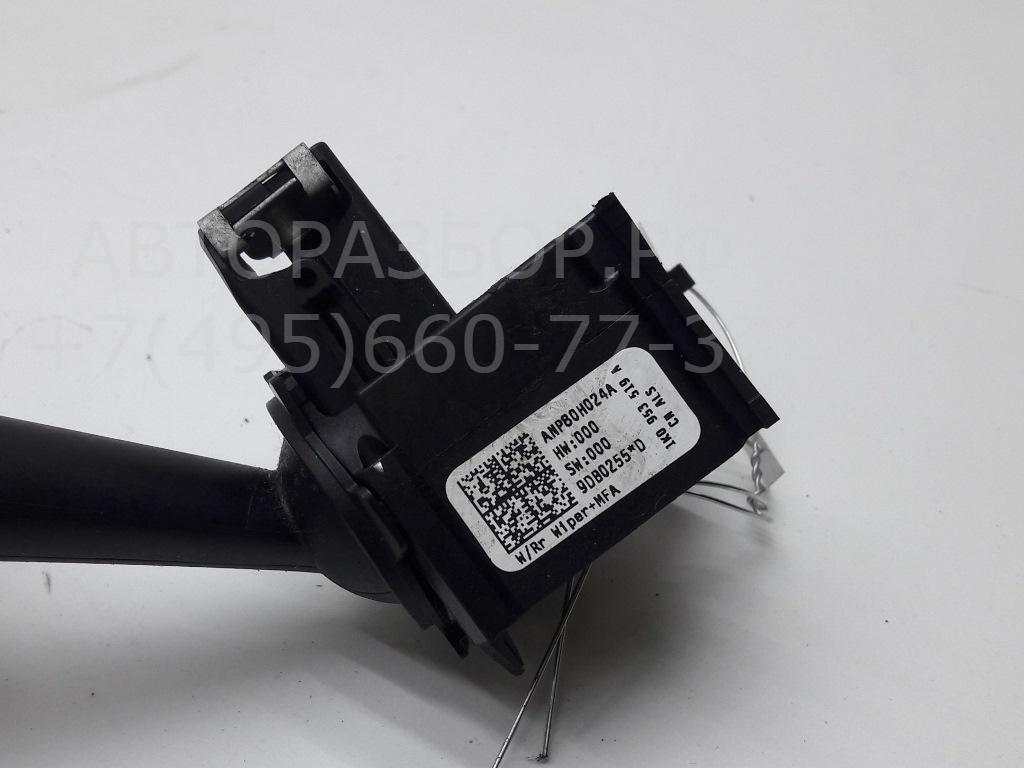 Переключатель стеклоочистителей