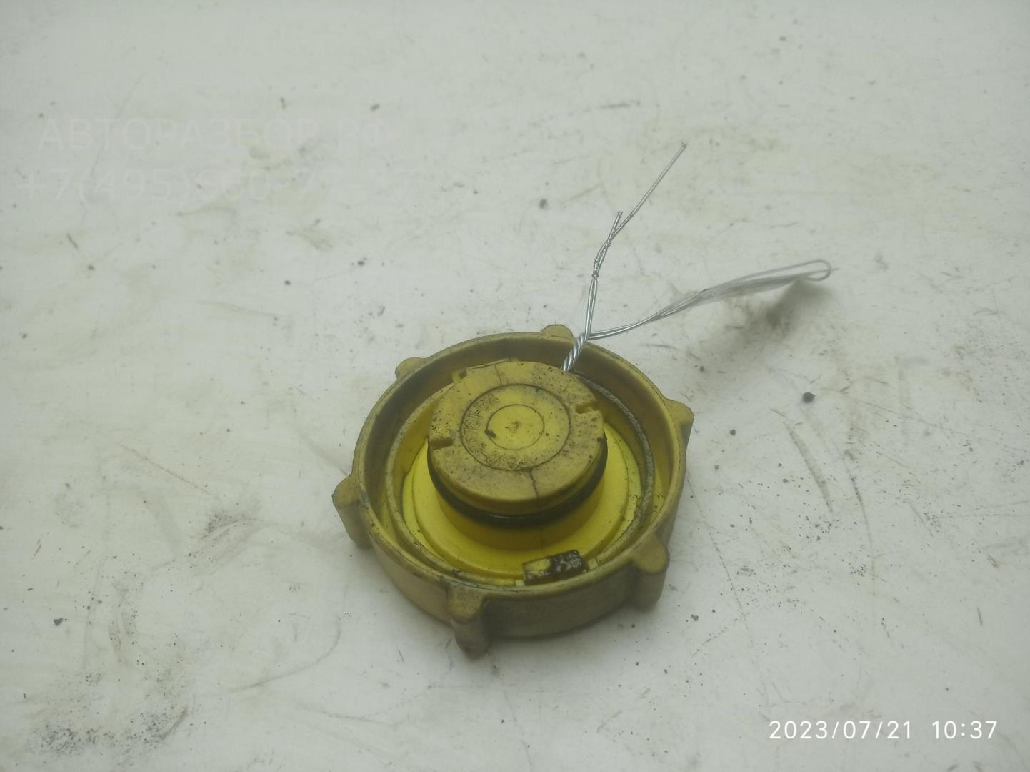 Крышка бачка ГУР