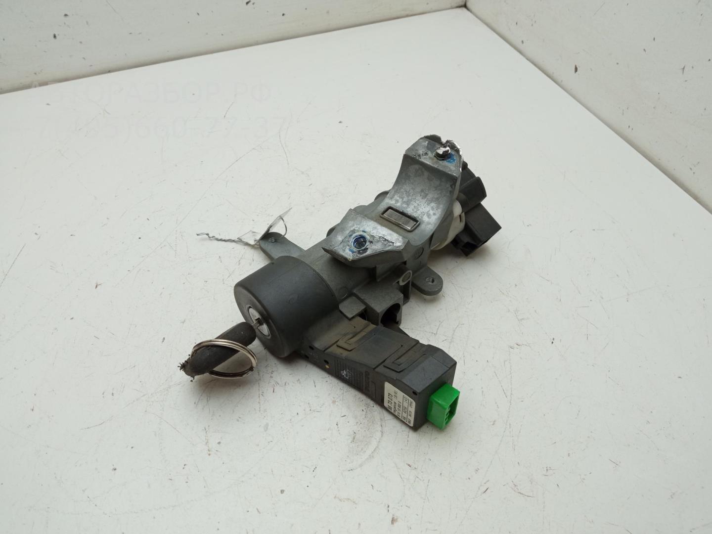 Замок зажигания