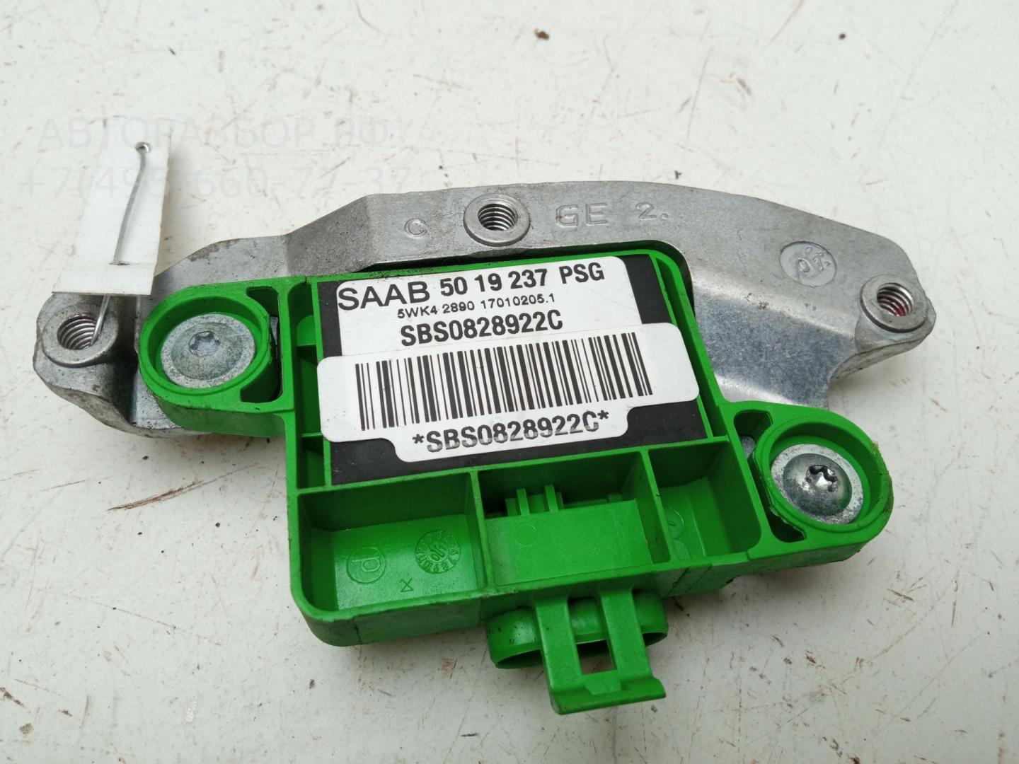 Датчик удара AIR BAG