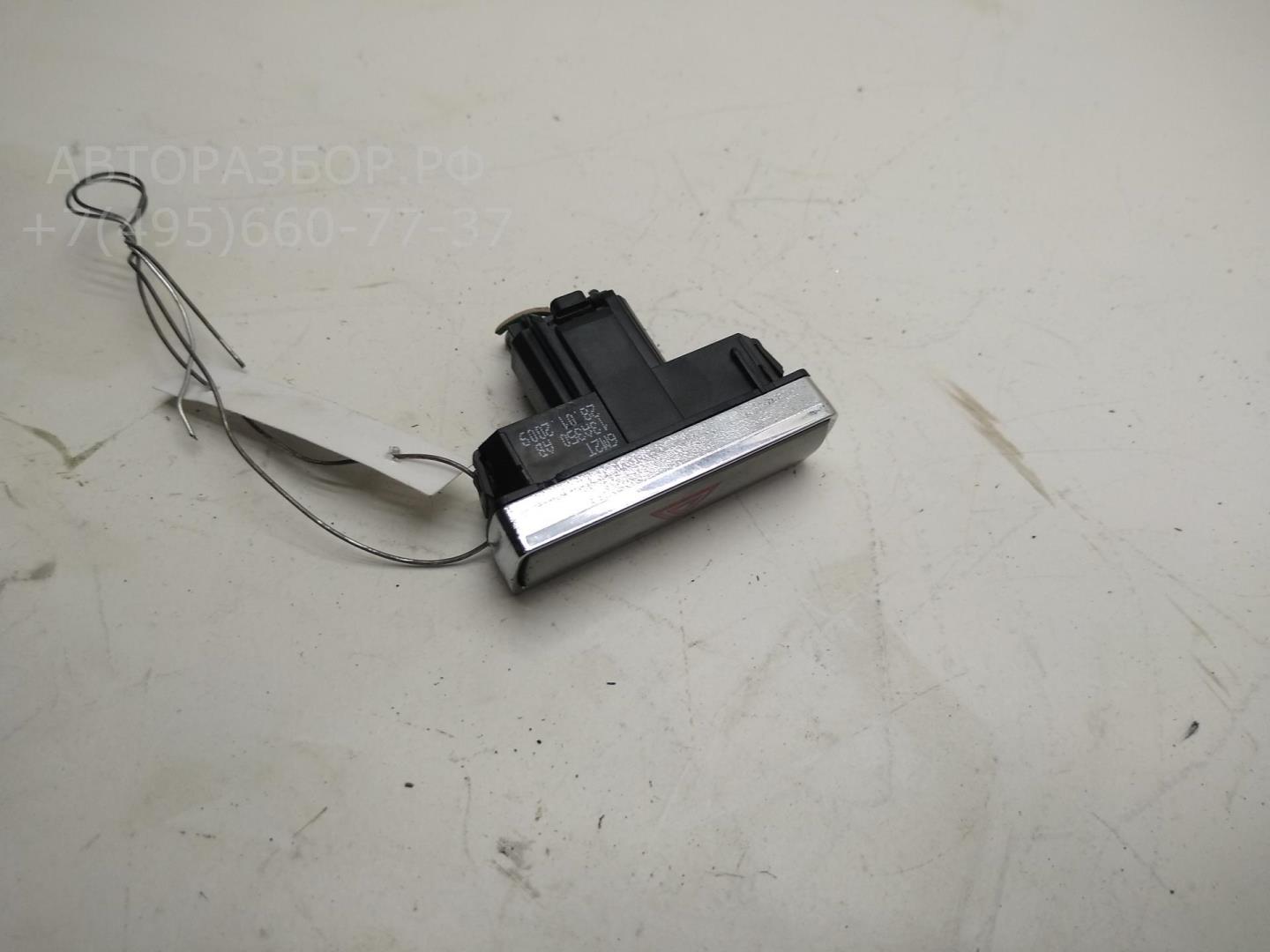 Кнопка аварийной остановки