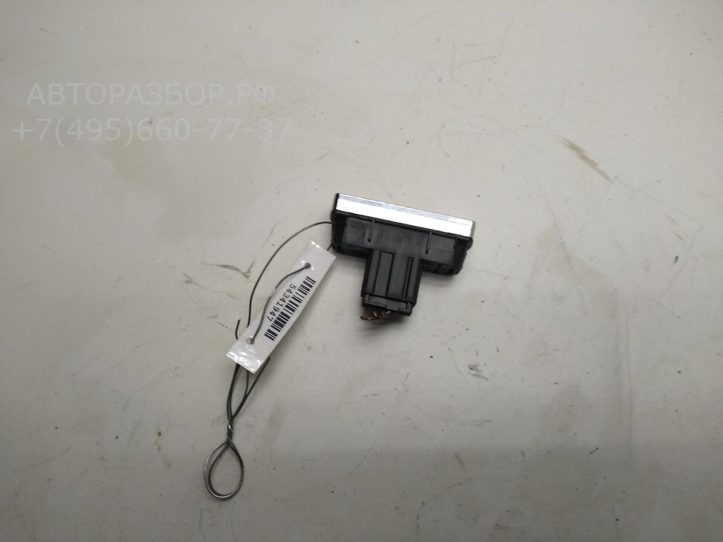 Кнопка аварийной остановки