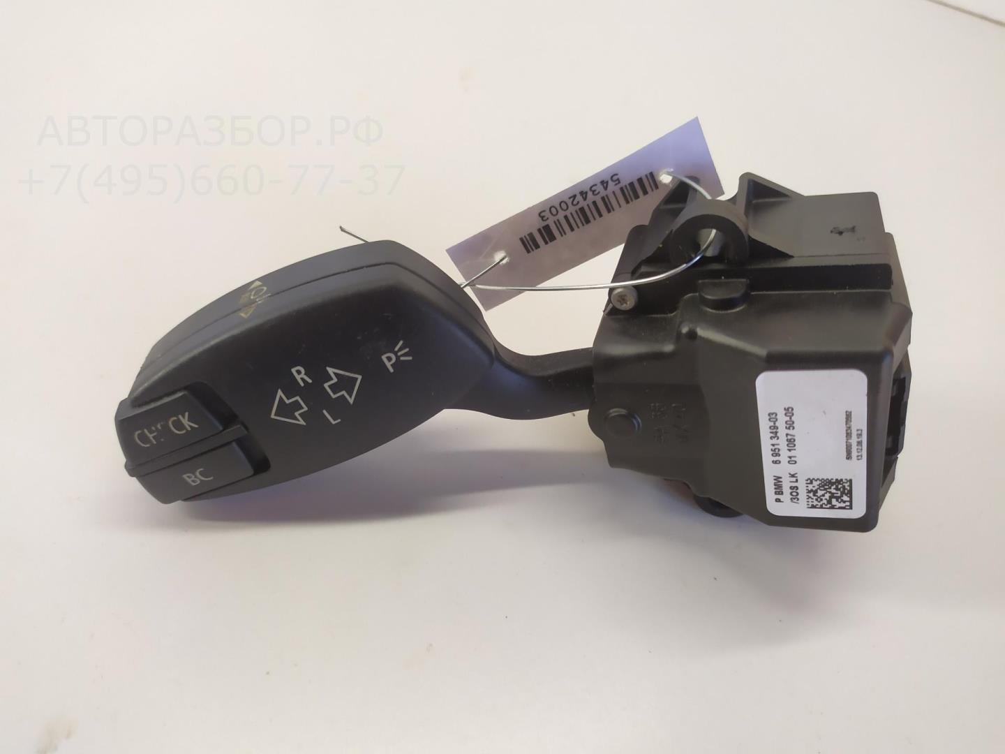 Переключатель поворотов подрулевой