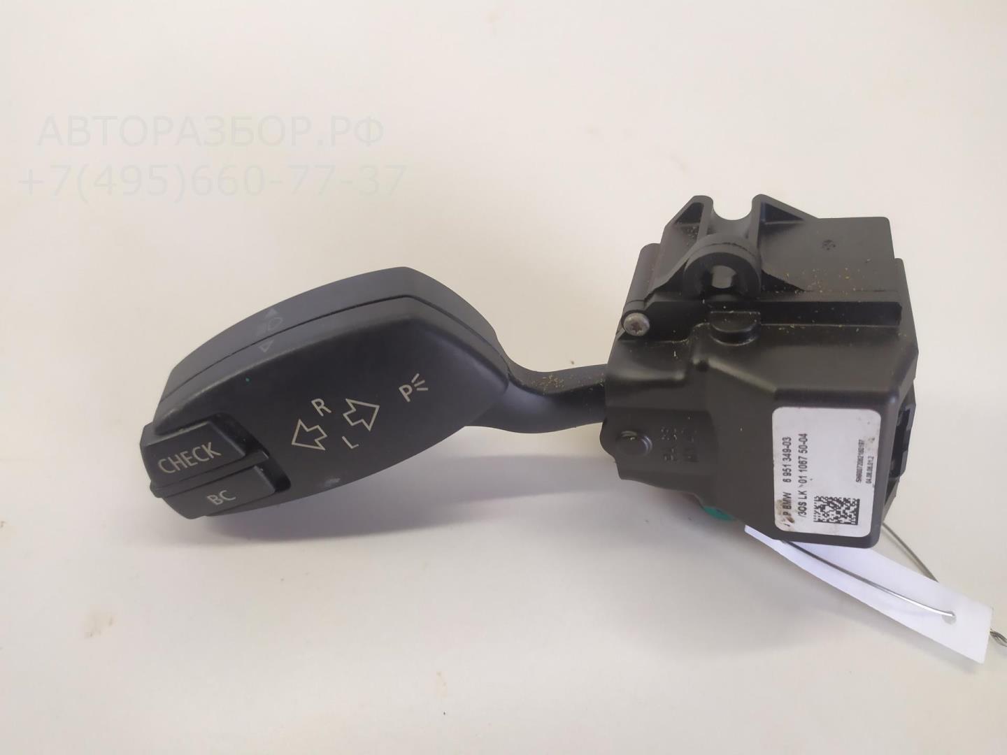 Переключатель поворотов подрулевой