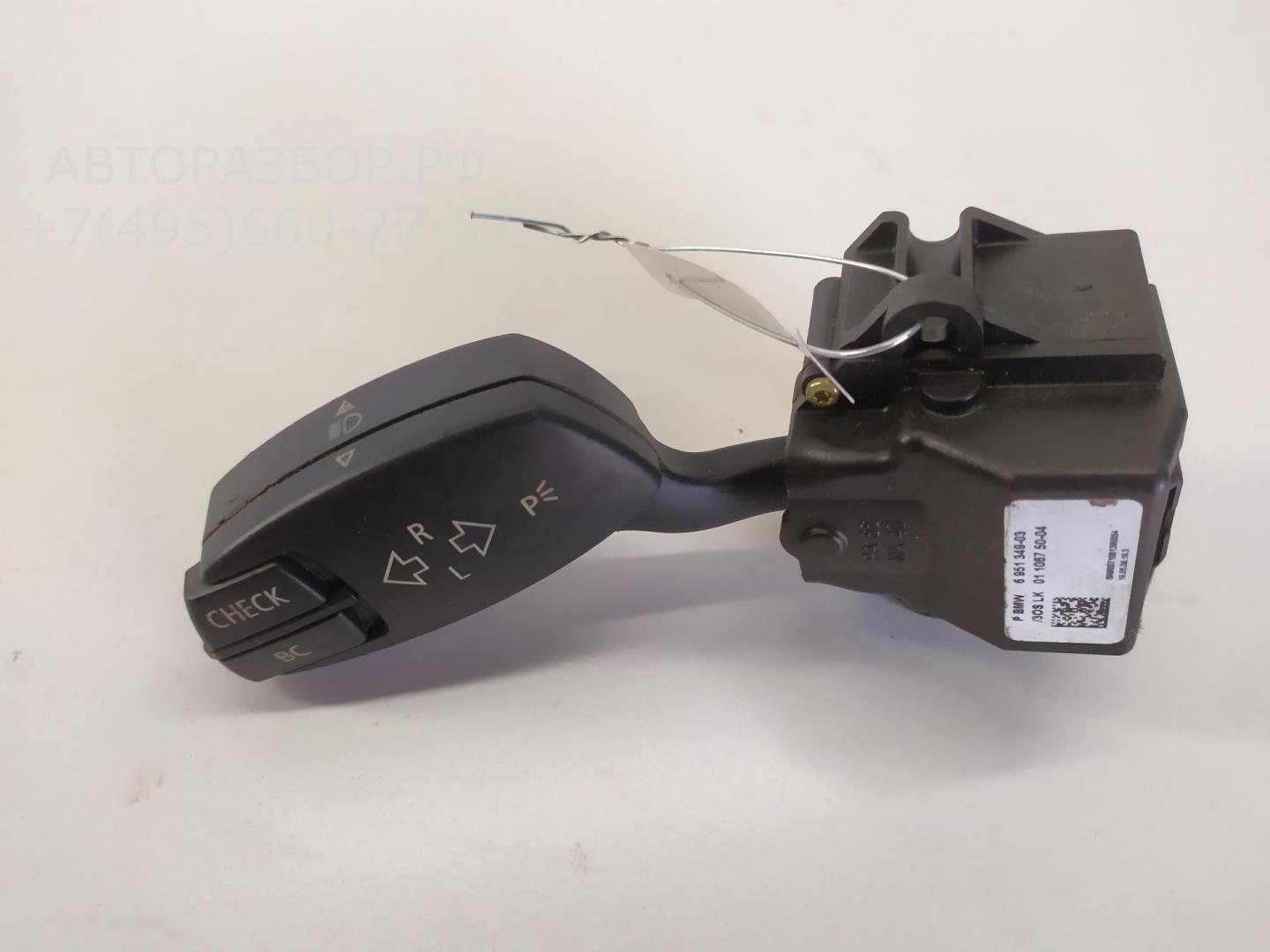 Переключатель поворотов подрулевой