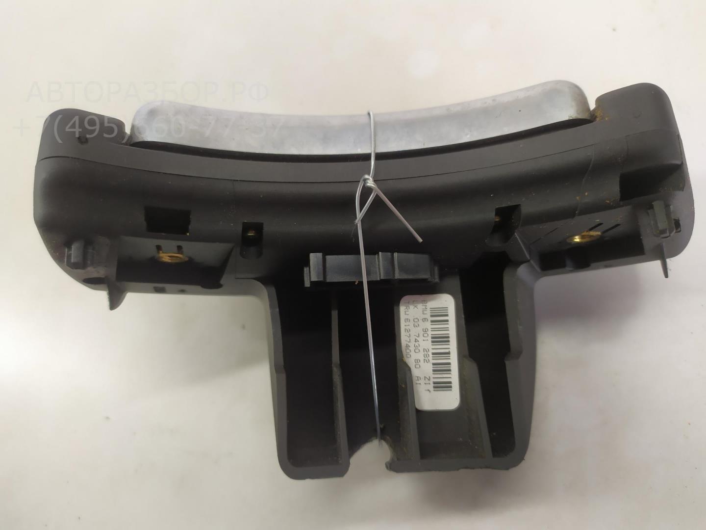 Кнопка многофункциональная