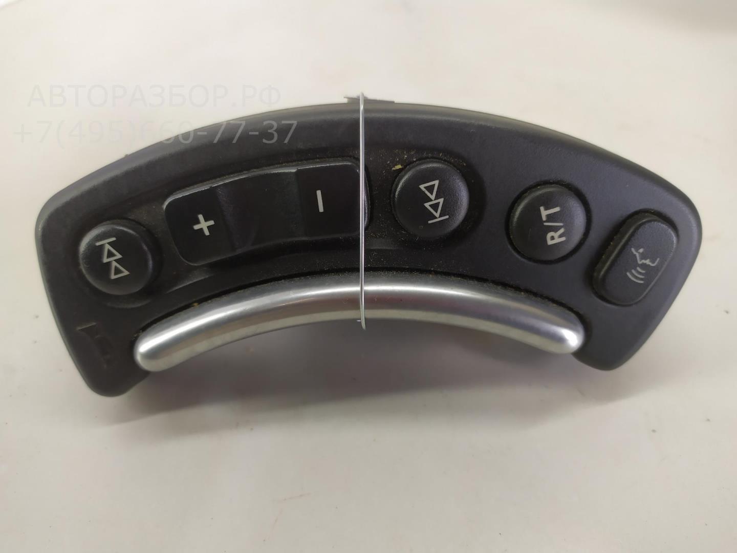 Кнопка многофункциональная