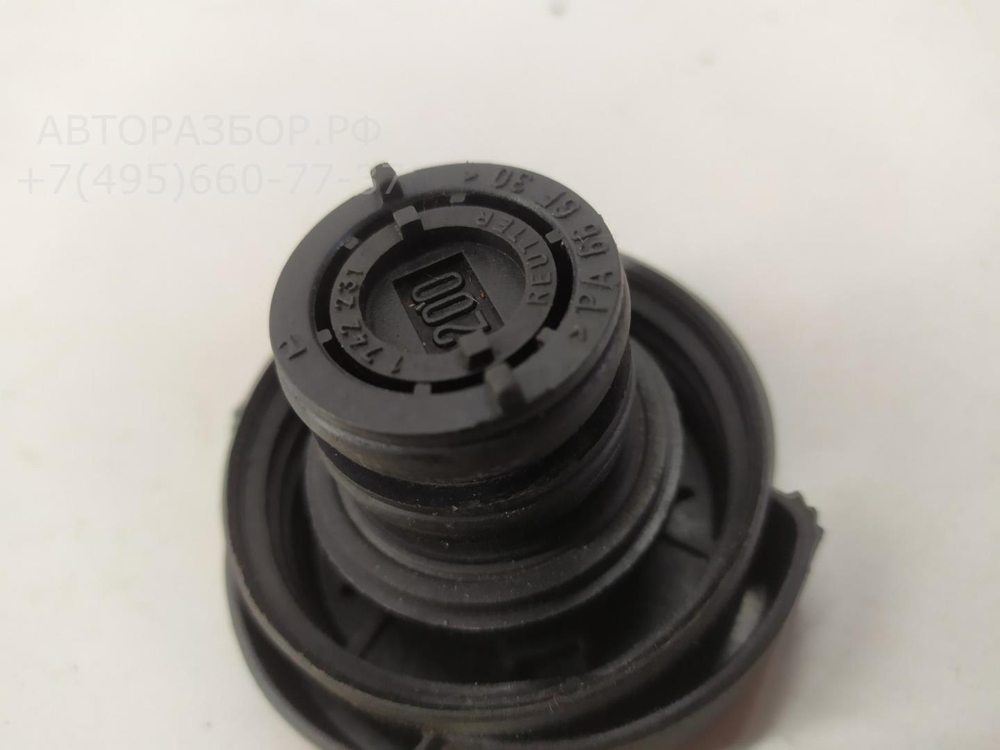 Крышка расширительного бачка