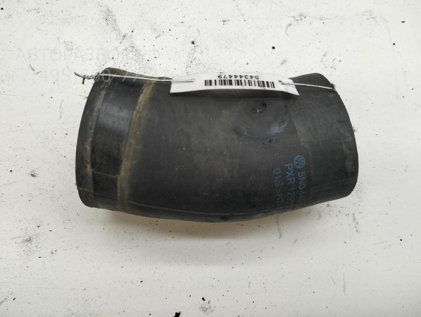 Трубка турбины