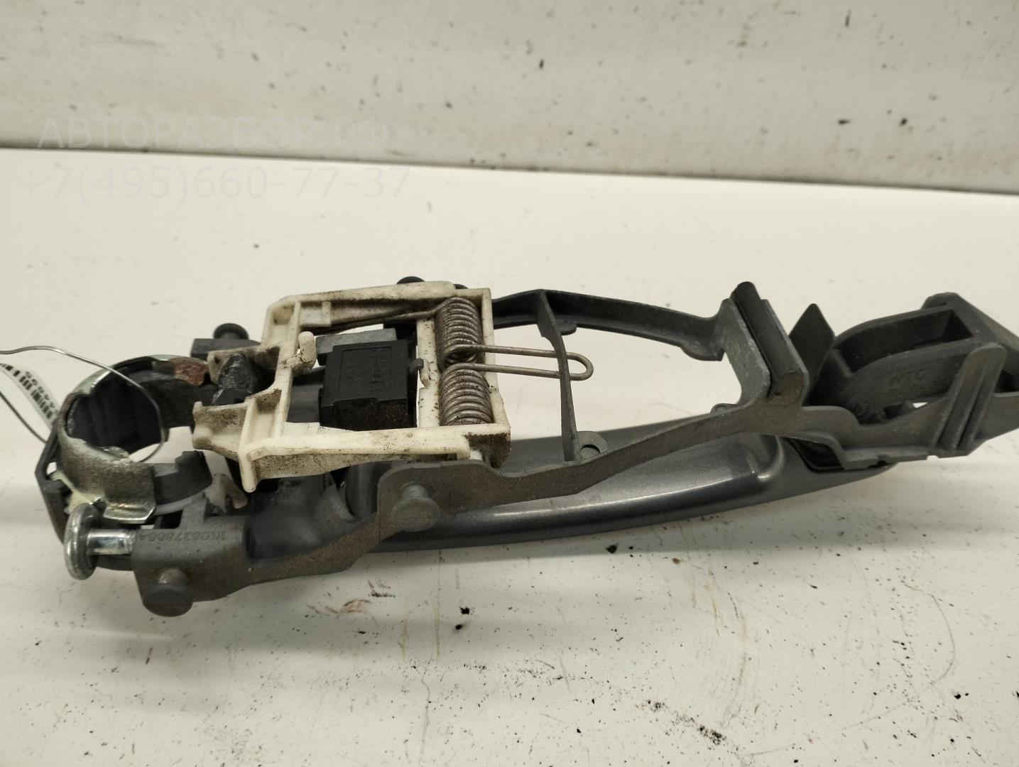 Ручка двери передней наружная правая