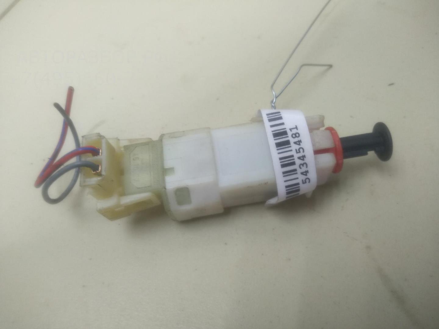 Выключатель концевой