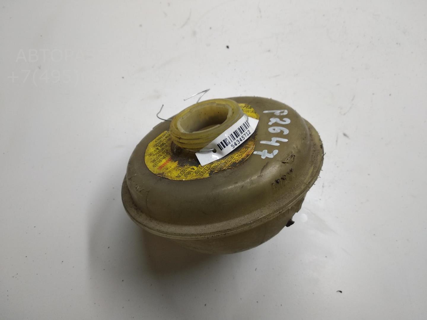 Бачок главного тормозного цилиндра