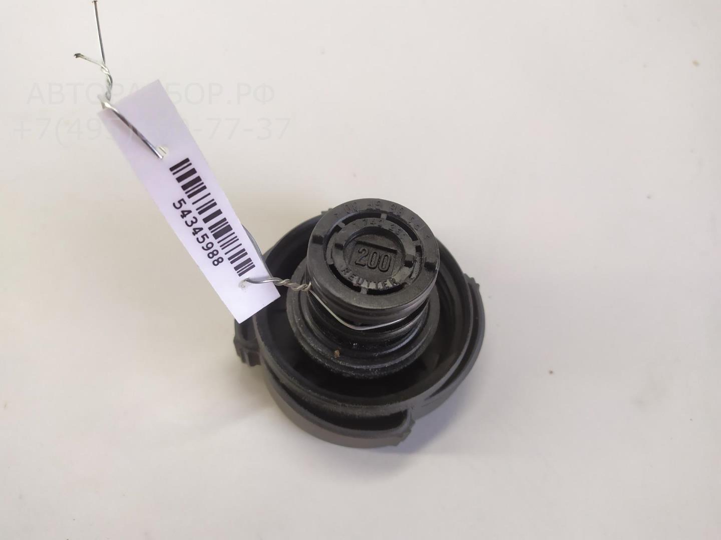 Крышка расширительного бачка