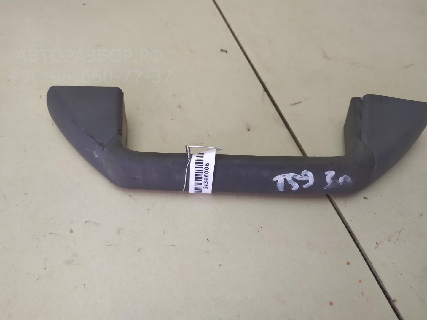 Ручка внутренняя потолочная