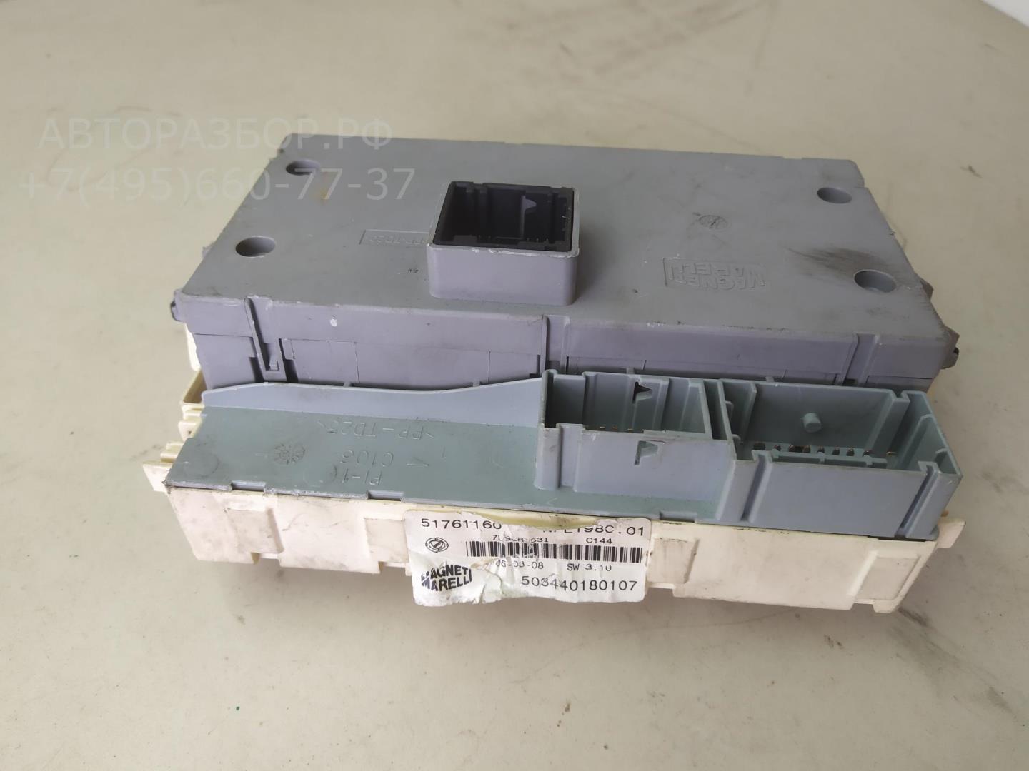 Блок предохранителей