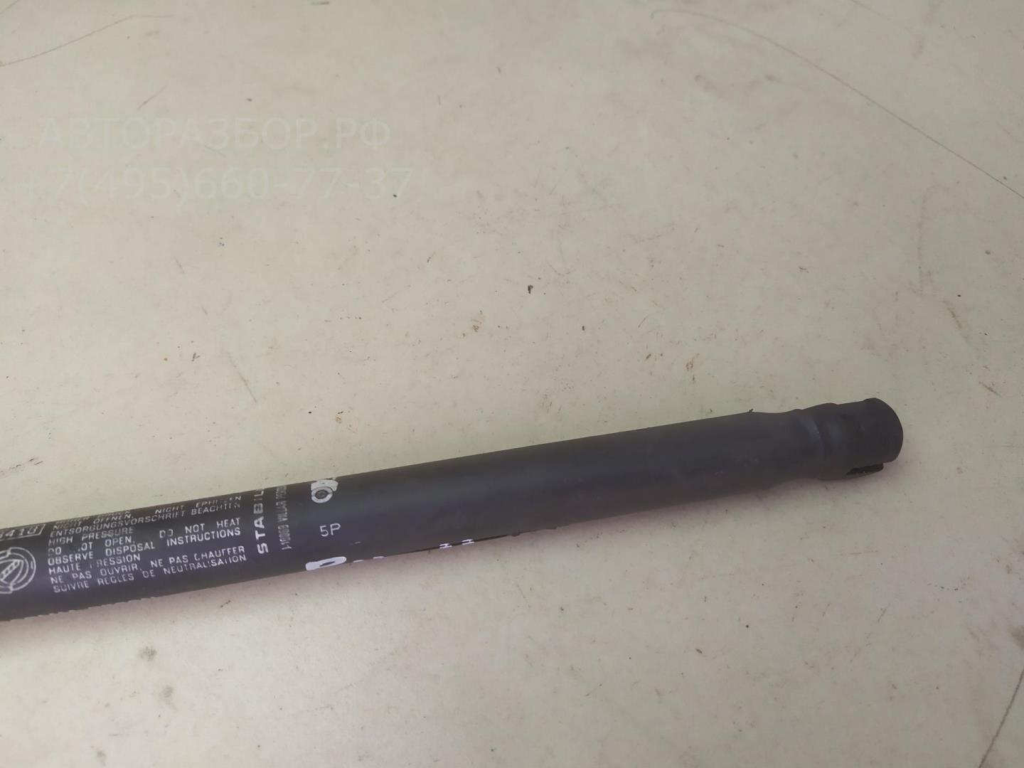 Амортизатор крышки багажника