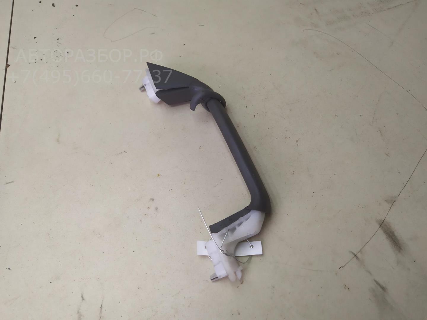 Ручка внутренняя потолочная