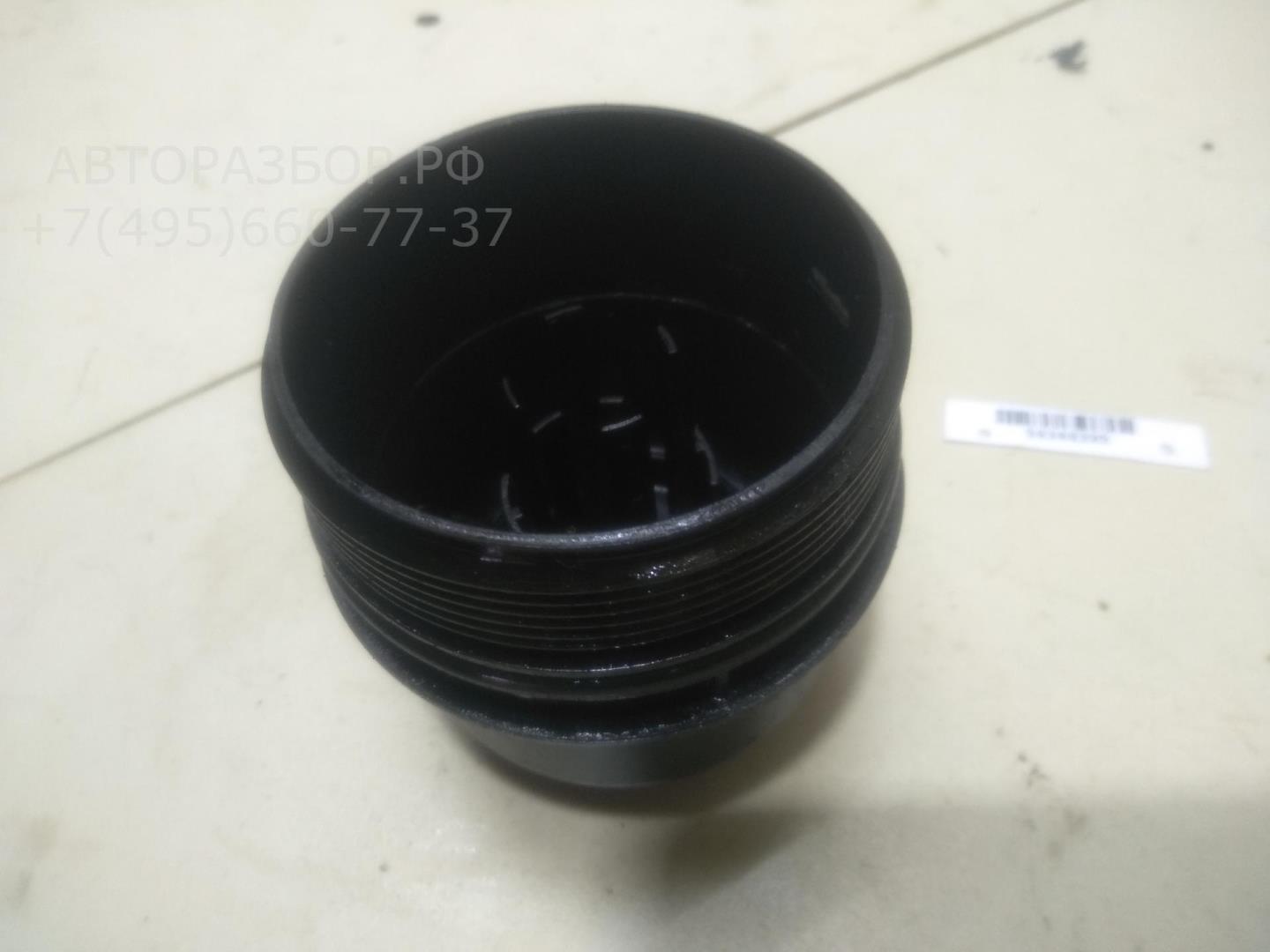 Крышка масляного фильтра