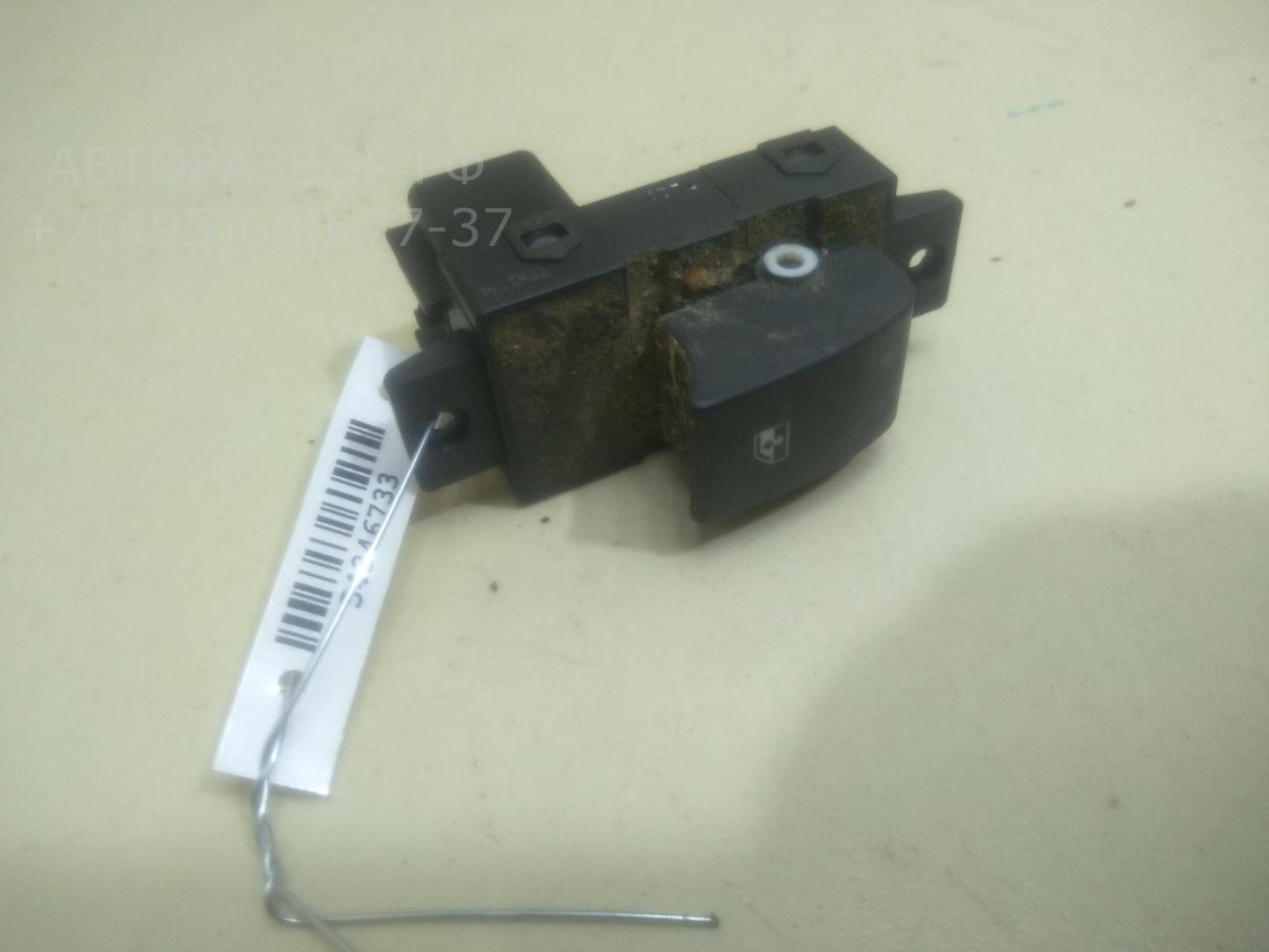 Кнопка стеклоподъемника