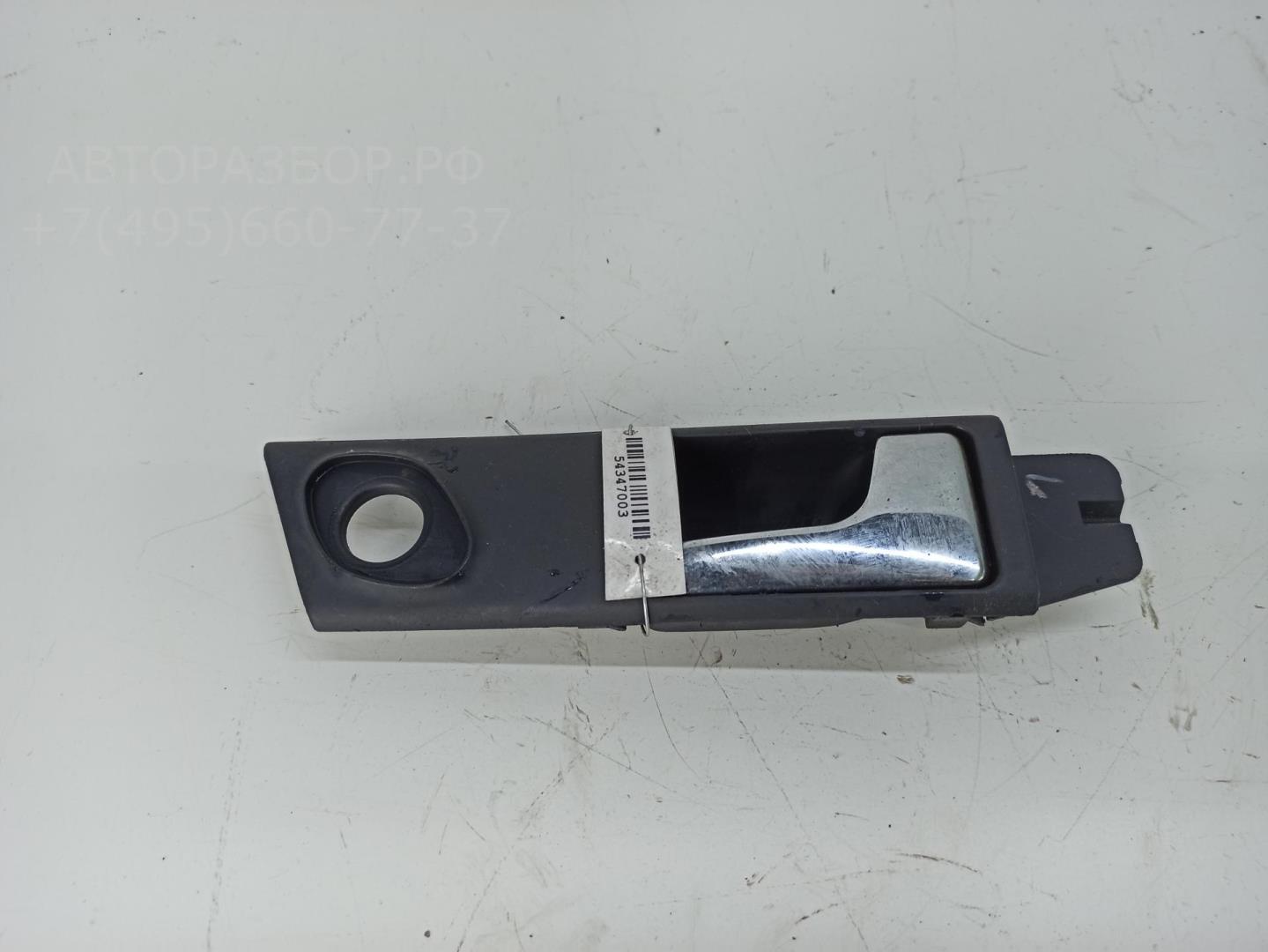 Ручка двери задней внутренняя правая