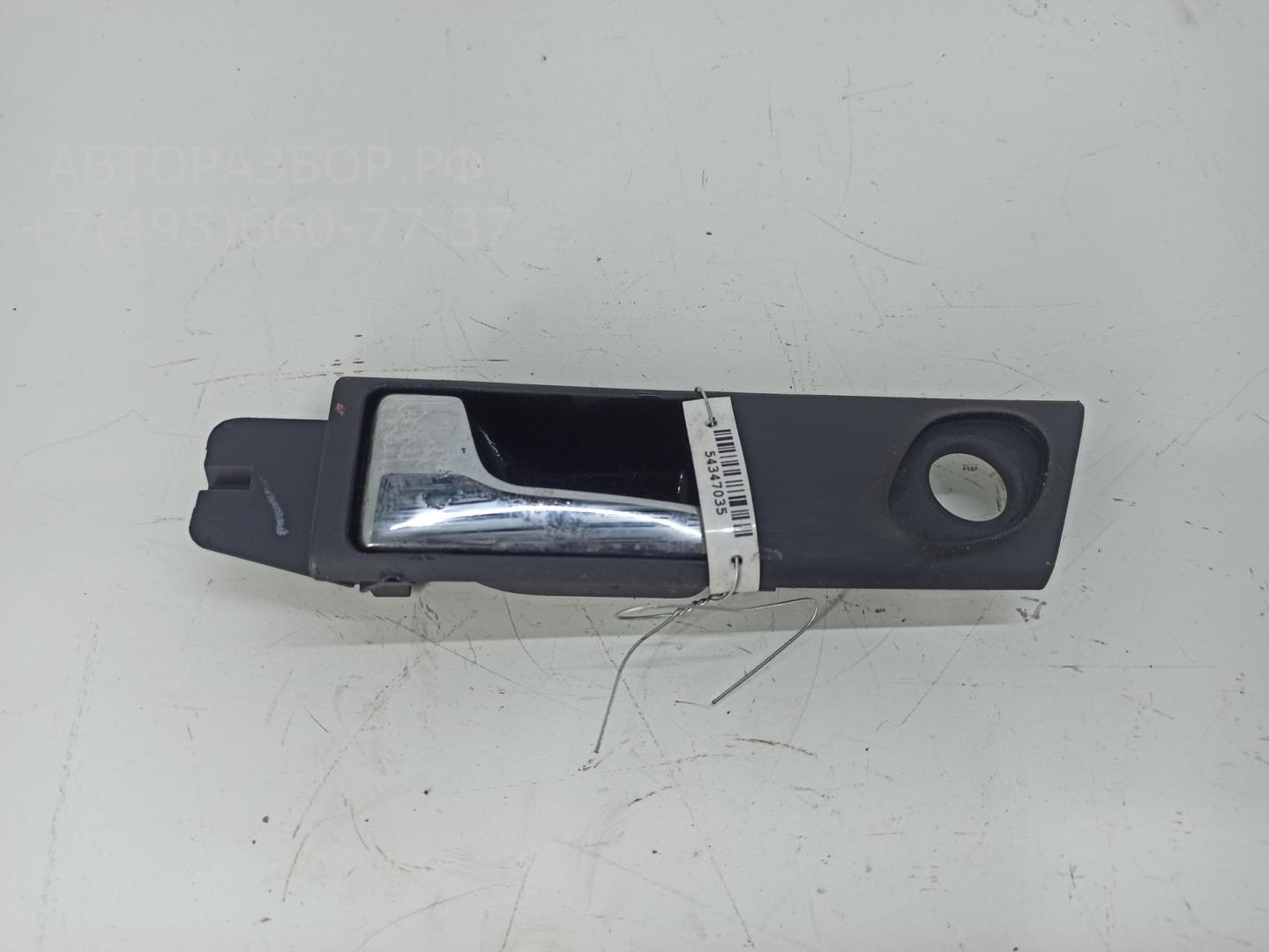 Ручка двери задней внутренняя левая