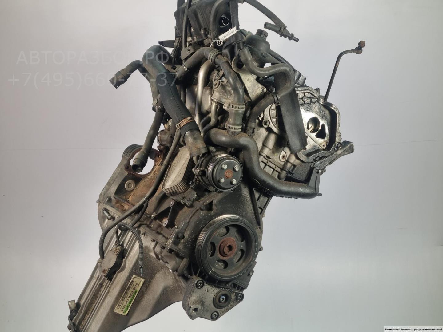 Двигатель (ДВС)