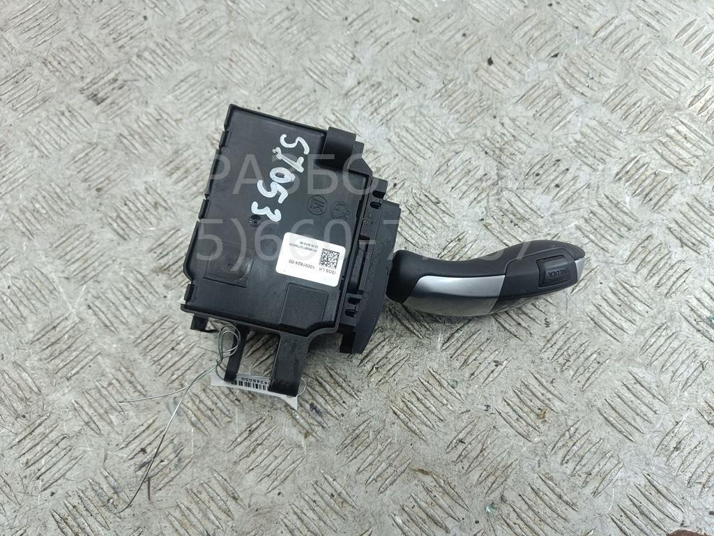 Кулиса МКПП / АКПП