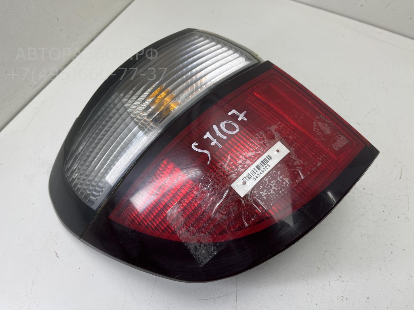 Фонарь задний левый