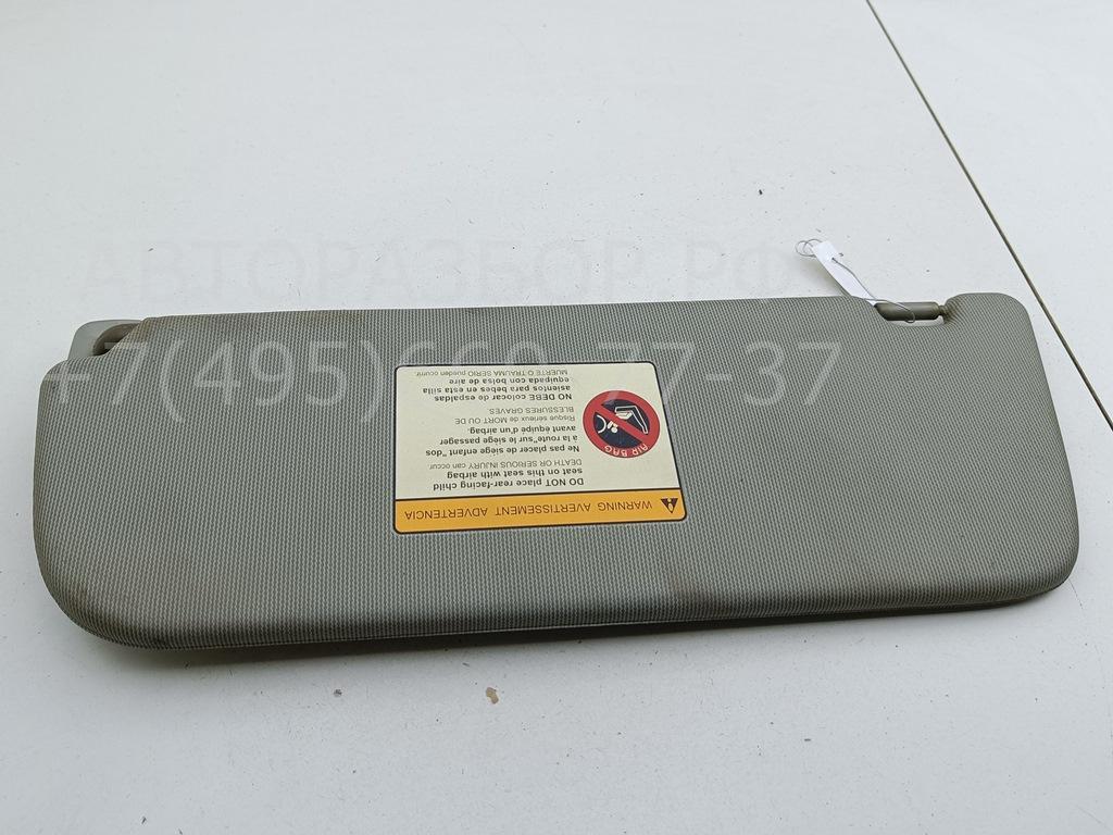 Козырек солнцезащитный